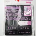 第1位 【ワークマン広報直撃】大ヒット「2,500円の防水シューズ」はなぜ実現できる? 安さの裏側を徹底解剖