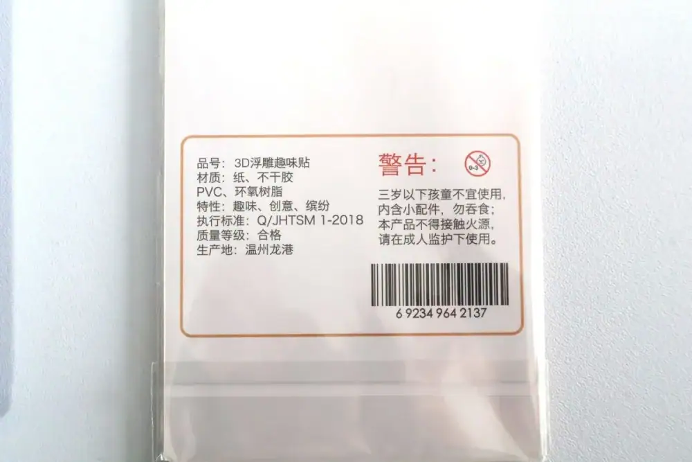 第3位 【緊急検証】大流行「ボンボンドロップ」の“偽物”が粗悪すぎる…絶対騙されないための「3つの見分け方」を徹底解説