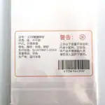 第3位 【緊急検証】大流行「ボンボンドロップ」の“偽物”が粗悪すぎる…絶対騙されないための「3つの見分け方」を徹底解説