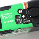 残数も表示される