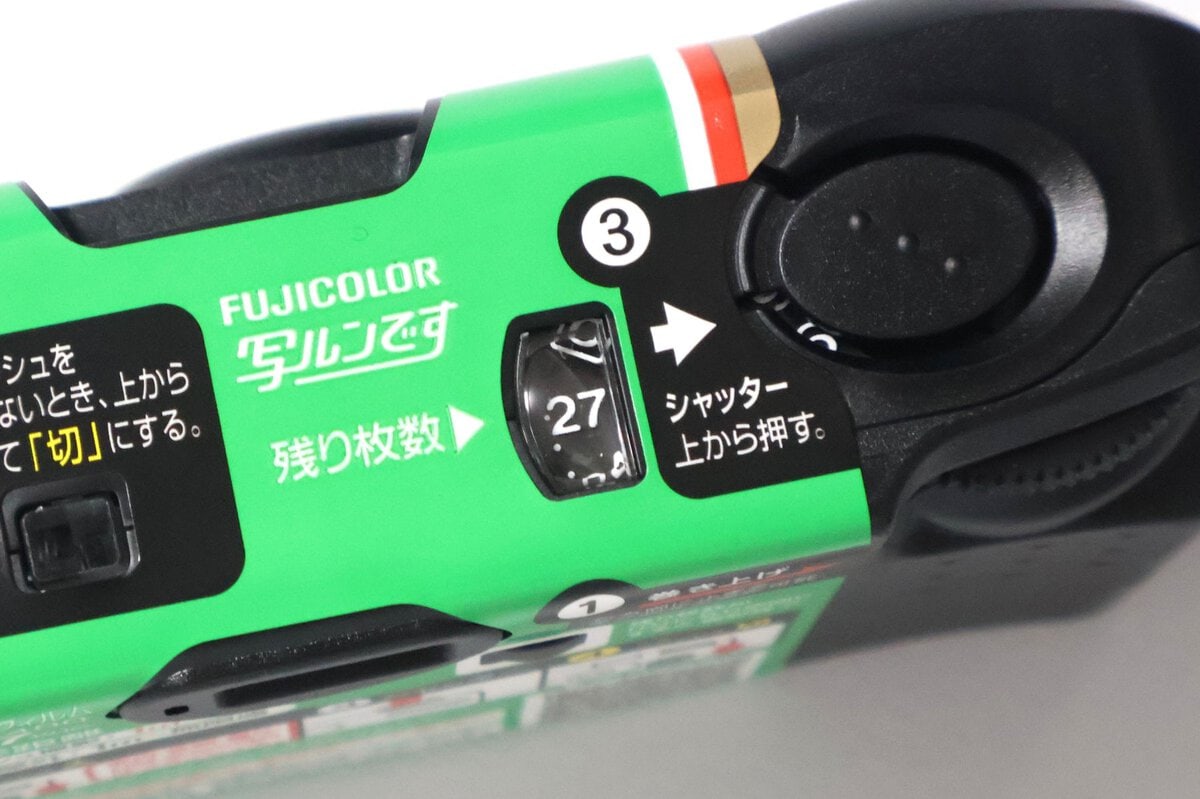 残数も表示される