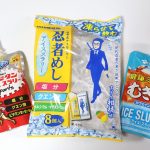 アイススラリー3種を食べ比べ