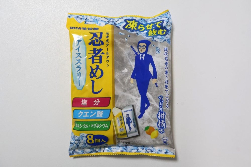 「忍者めし　アイススラリー」　