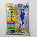 「忍者めし　アイススラリー」　