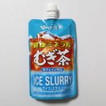 「健康ミネラルむぎ茶　アイススラリー」