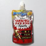 「リポピタンアイススラリー」