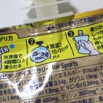 冷凍庫で4時間以上凍らせ、その後常温で15～20分おく