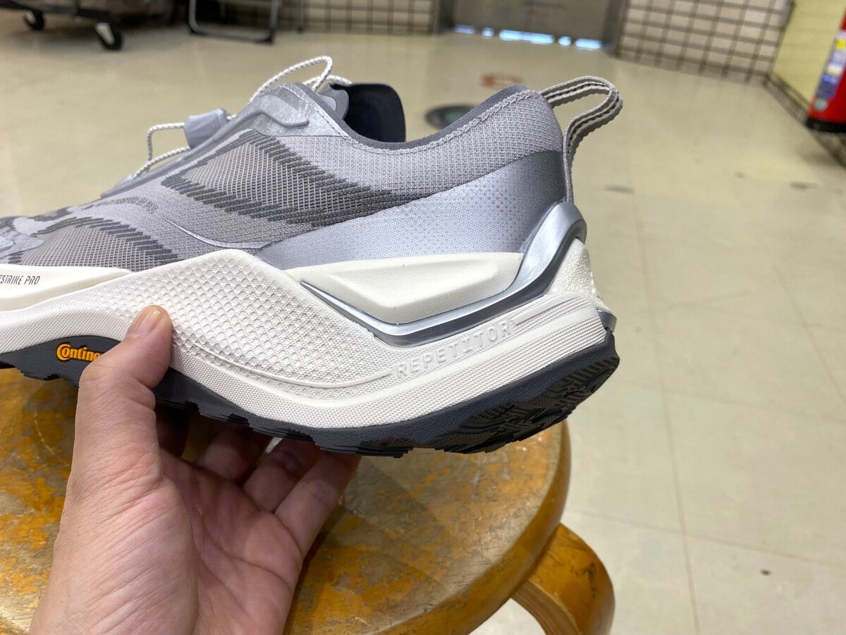 adidas HOLO PEAK