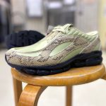 New Balance U1890