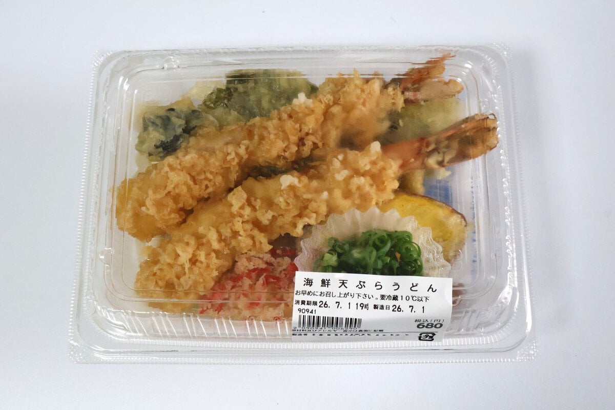 角上魚類「海鮮天ぷらうどん」