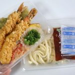 2段になっている
