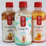 セブン-イレブン×ゴンチャのペットボトル飲料は3商品目