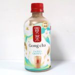 「ゴンチャ　ジャスミンミルクティー」