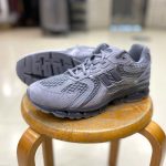New Balance U1954R