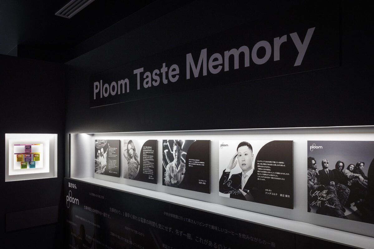 JT Ploom AURA（プルーム・オーラ）EVO（エボ）開発中銘柄 テイスティングイベント Ploom Taste Journey 「Taste Memory」ドンデコルテ 渡辺銀次 電気グルーヴ 石野卓球