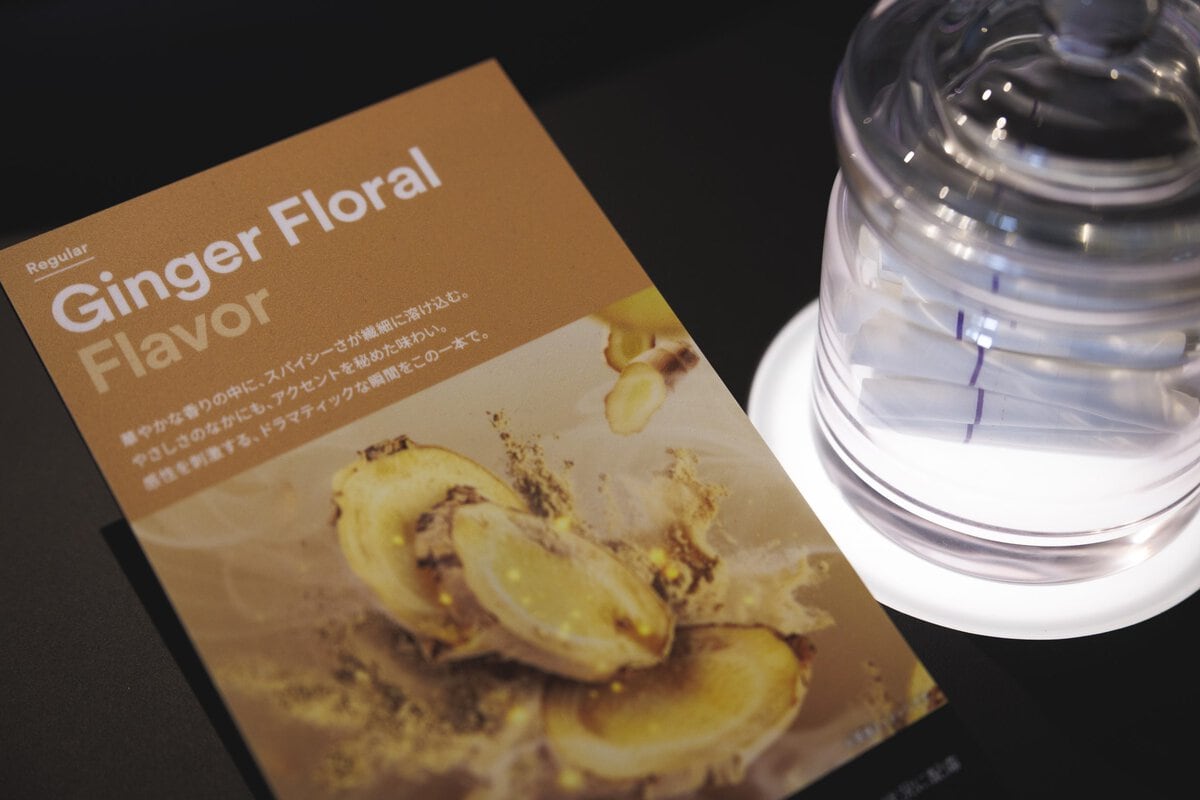 JT Ploom AURA（プルーム・オーラ）EVO（エボ）開発中銘柄 テイスティングイベント Ploom Taste Journey レギュラー「ジンジャーフローラル」