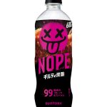 NOPEギルティ炭酸