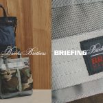 【ブルックス ブラザーズ×ブリーフィング】昨年即完売のヘルメットバッグが新色をまとって復活