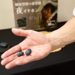 「ZE500 NYUMIN」は、個人差がある「ちょうどいい音量」を専用アプリで最適化