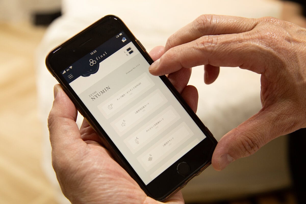 長時間でも聴き疲れしない優しい夜向きの音へ、専用アプリが心地よさを追求