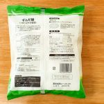 パッケージ記載の食べ方は、室温で自然解凍し、約2時間程度で食べごろになるとのこと