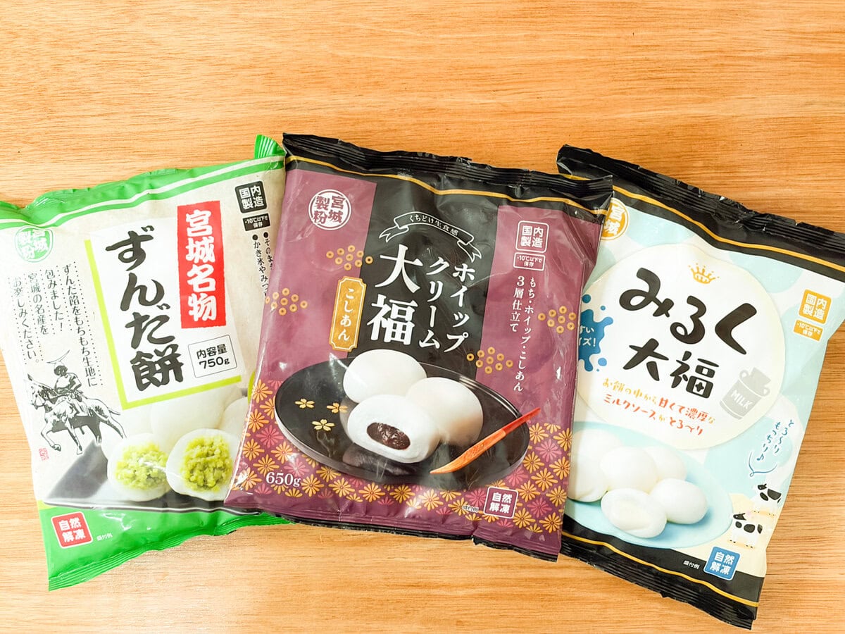 意外と和スイーツも充実してる【業務スーパー】の冷凍大福が、手軽なのにバリエーション豊富でヤバかった！