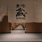 「無添蔵 新宿店」は“大人の隠れ家”をコンセプトに設計