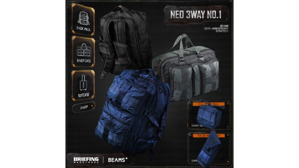 【BRIEFING × BEAMS PLUS】3WAYブリーフを再定義した新型Made in U.S.Aモデル「NEO 3WAY No.1」解禁