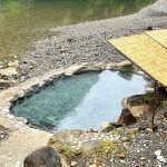 山水館 川湯みどりや、川湯温泉