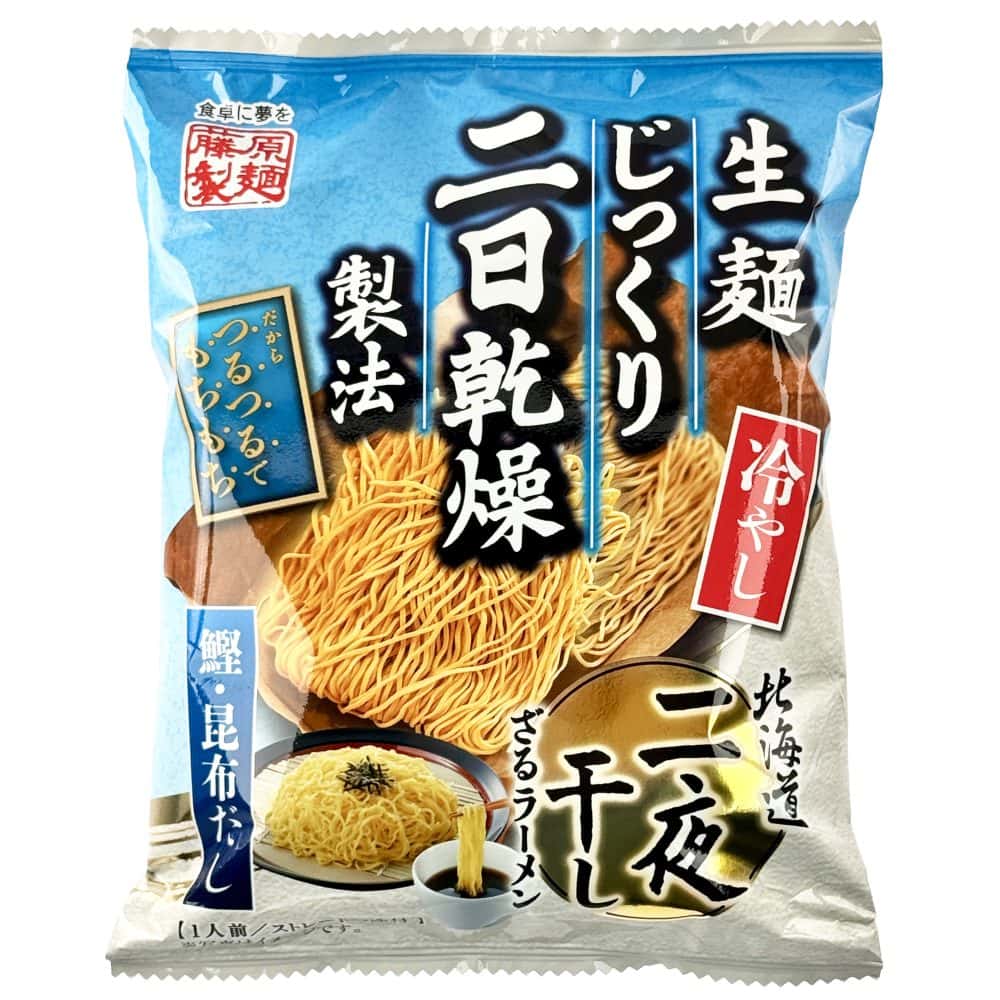 藤原製麺 二夜干しざるラーメン 鰹昆布だしつゆ