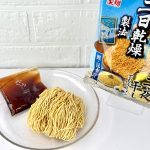 藤原製麺 二夜干しざるラーメン 鰹昆布だしつゆ