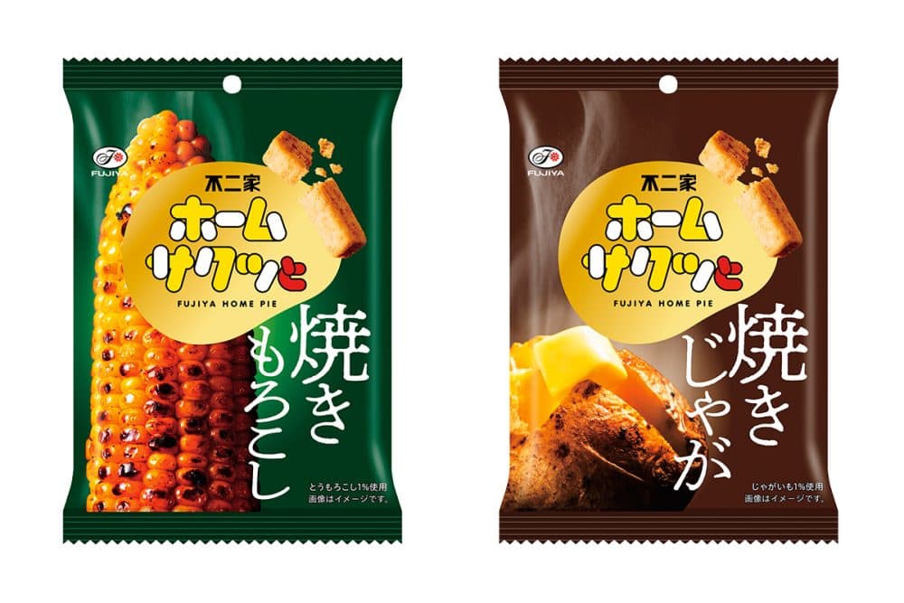 不二家 左/ホームサクッと(焼きもろこし) 右/ホームサクッと(焼きじゃが) オープン価格