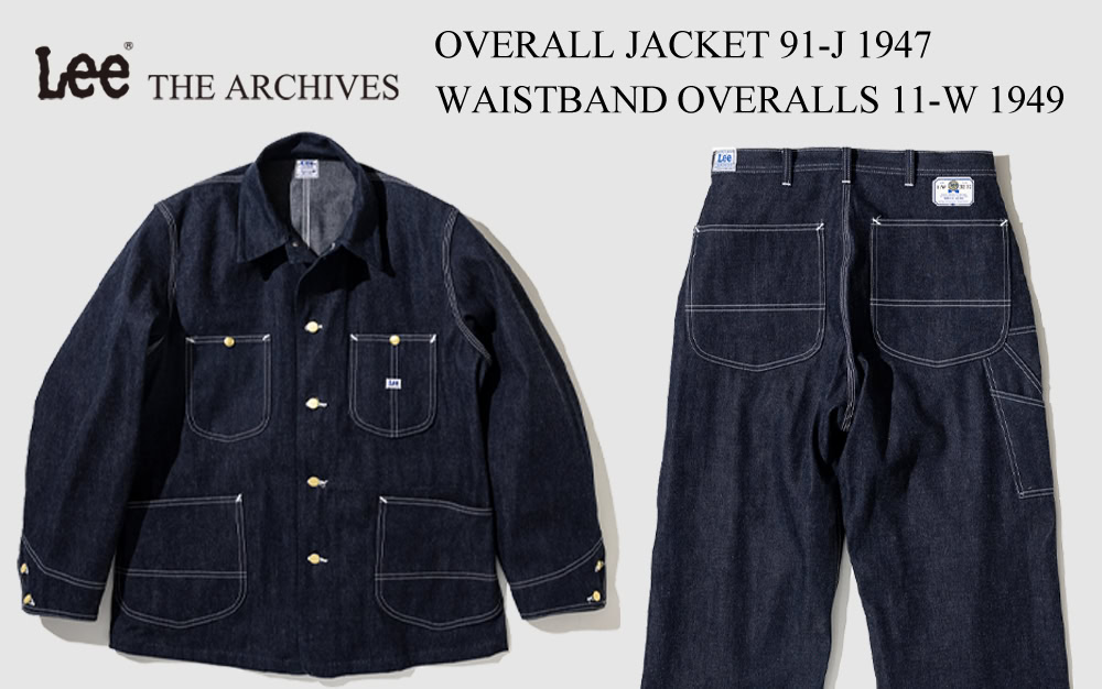 【ヴィンテージデニムを忠実再現】LeeのTHE ARCHIVESシリーズ!今季の新作はワークウェアマスターピース「1940年代モデル」を復刻