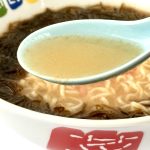 ヒガシフーズ 沖縄丸豚ラーメン/つるみのあるちぢれ麺に、あっさりかつおスープがよく絡む