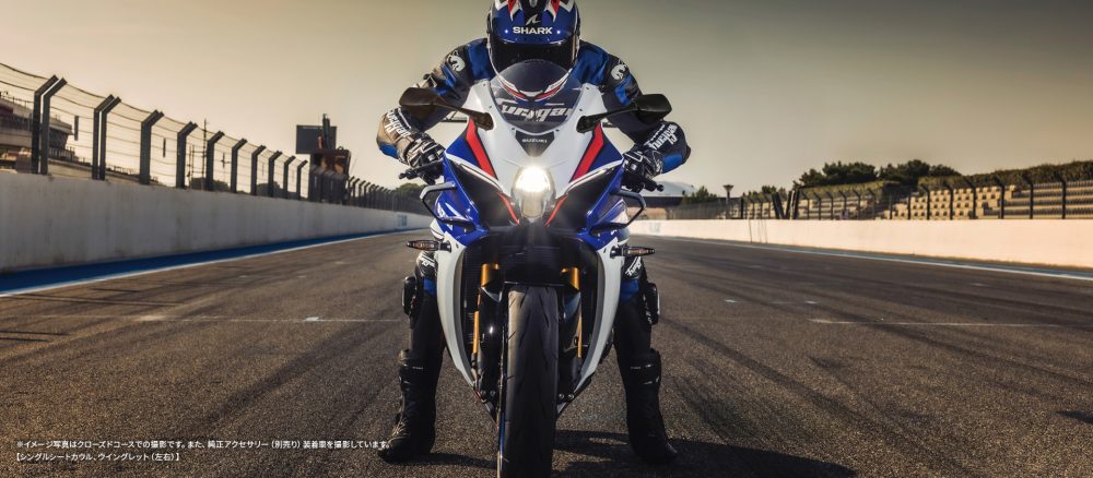 スズキのフラッグシップスーパースポーツモデル「GSX-R1000R」