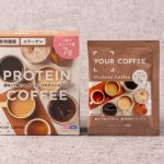 ユアミール YOUR COFFEE　10g×5包 ￥1,058（税込）