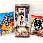 3杯に共通するのは「だし」と「ご当地の物語」