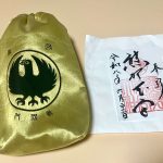 和歌山、熊野本宮大社