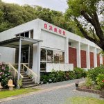 和歌山、白浜美術館