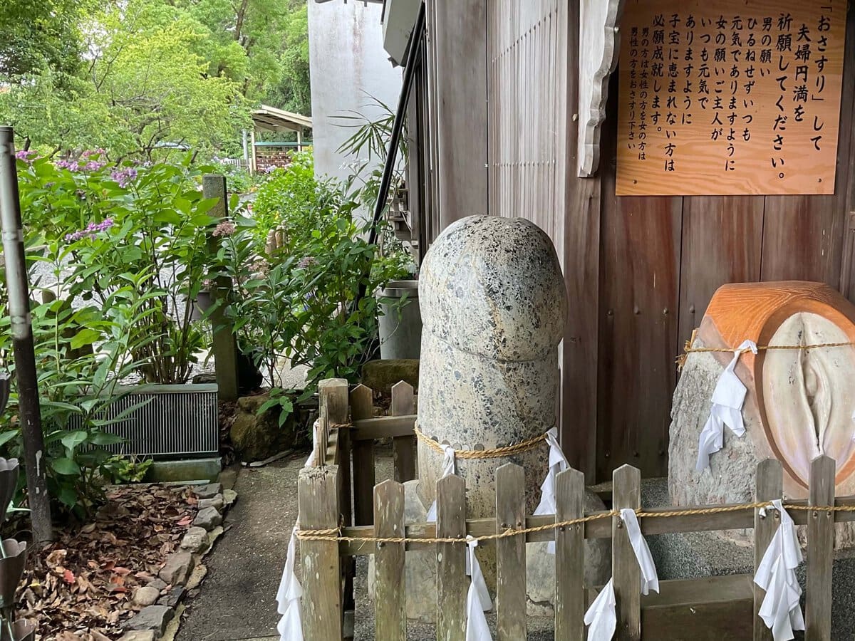 和歌山、歓喜神社