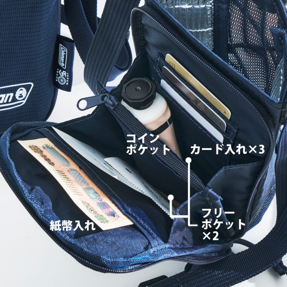 充実の財布機能