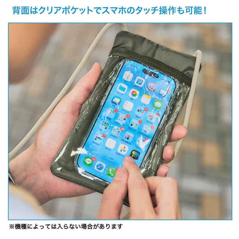 MonoMax9月号増刊 MonoMax9月号増刊特別付録「キャプテンスタッグ 調光サングラス&ショルダーポーチセット」 ポーチはスマホも収納でき、タッチ操作も可能