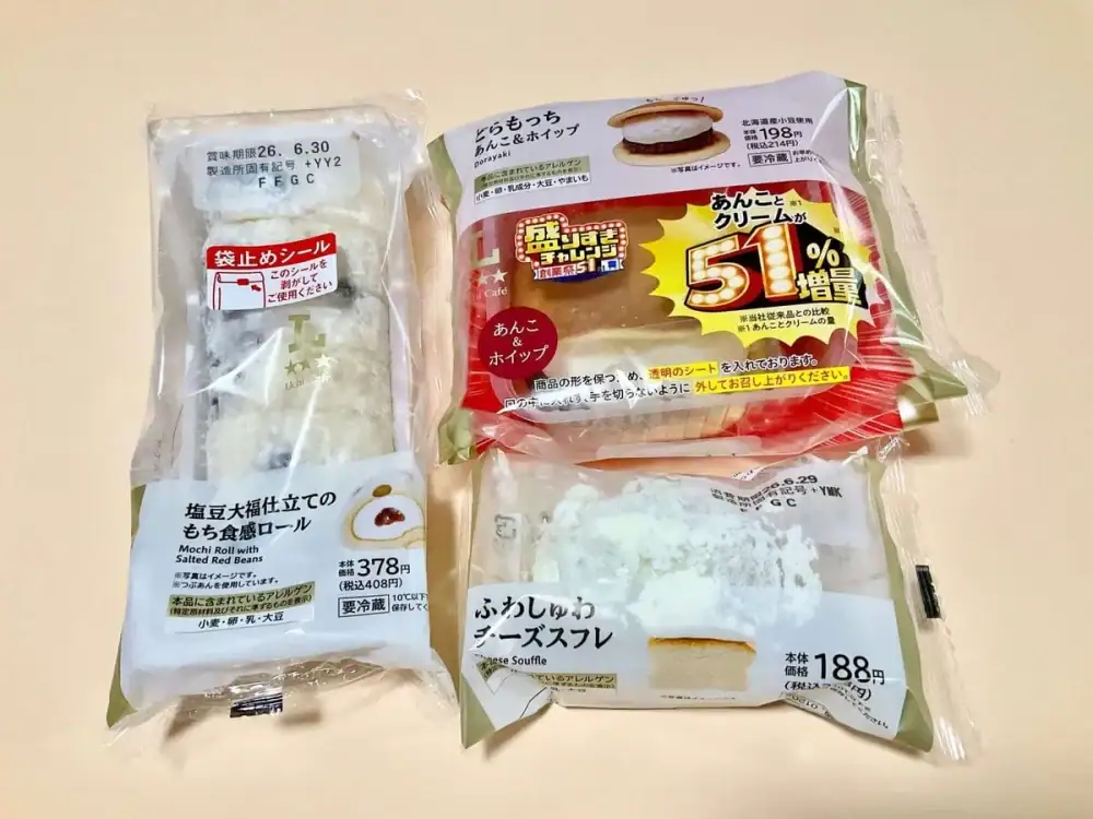 第2位 【反則級に美味】1位は51％増量どらもっち！ローソン新作スイーツ食べ比べランキングBEST3
