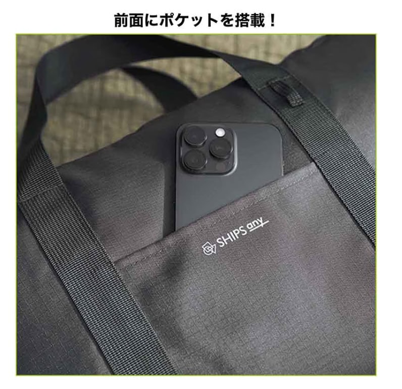 MonoMax10月号通常号 特別付録は「SHIPS any 7大機能搭載 BIGボストンバッグ」! 便利な前面ポケット