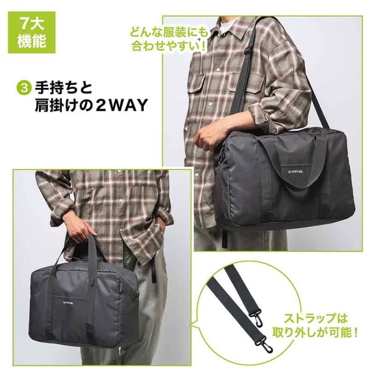MonoMax10月号通常号 特別付録は「SHIPS any 7大機能搭載 BIGボストンバッグ」! ③手持ちと肩掛けの2WAY仕様