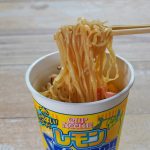 レモンの酸味をまとった麺が爽やか！