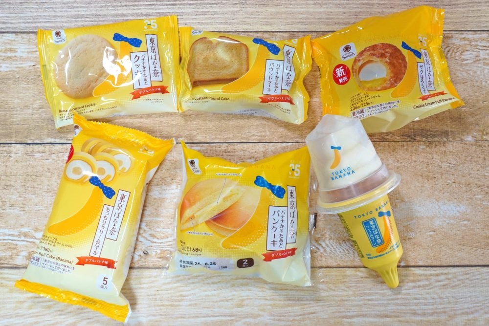 ファミリーマートが展開する「ファミマで東京ばな奈『見ぃつけたっ』」キャンペーンのアイテム