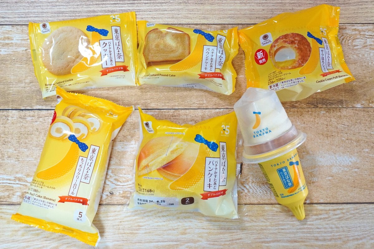 ファミリーマートが展開する「ファミマで東京ばな奈『見ぃつけたっ』」キャンペーンのアイテム