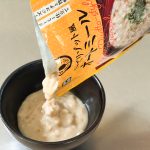 このリゾット系レトルトは湯せん以外の調理方法に、電子レンジ加熱があります、その場合は中身を耐熱容器に移してから加温。
