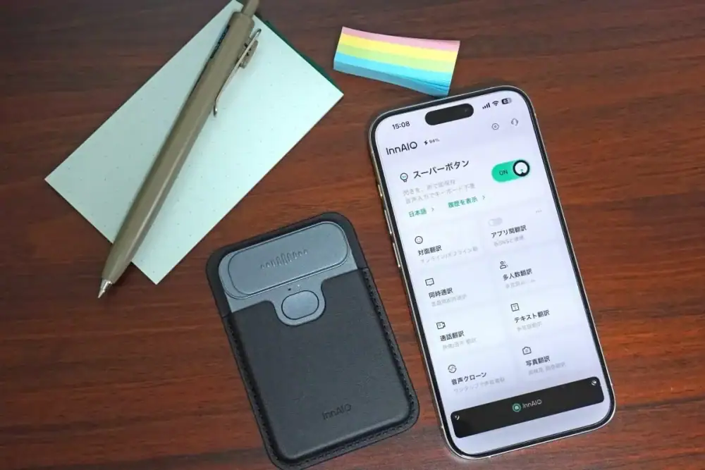 第3位 【これもうドラえもんの道具じゃん】自分の声で外国語ペラペラ！スマホに貼れるAI翻訳機「InnAIO トランスノート」の実力がハンパない
